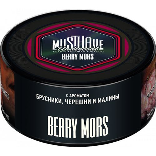 Табак для кальяна MUSTHAVE Berry Mors